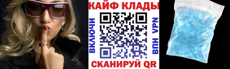 Магазины продажи наркотиков Славянск-на-Кубани COCAIN Псилоцибиновые грибы Марихуана ГАШ Амфетамин