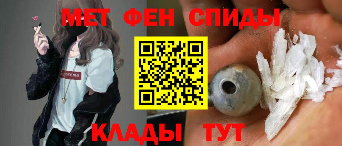 Amphetamine Premium Славянск-на-Кубани