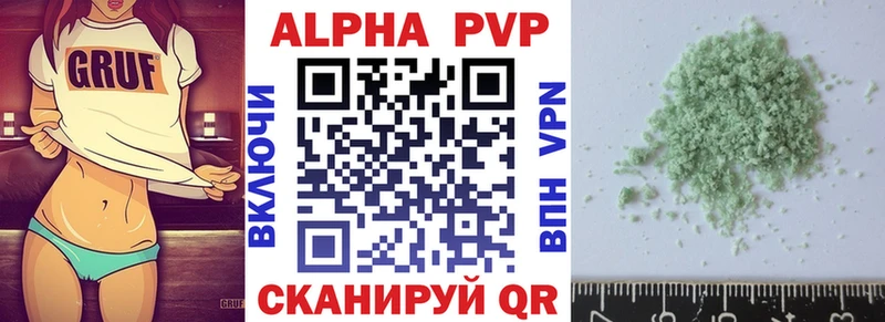 купить наркоту  Славянск-на-Кубани  А ПВП СК 