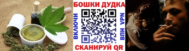 Еда ТГК конопля  магазин продажи наркотиков  mega ССЫЛКА  Славянск-на-Кубани 