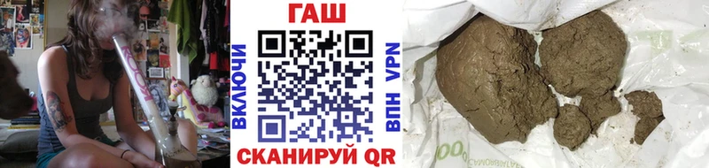 где найти   Славянск-на-Кубани  ГАШИШ убойный 