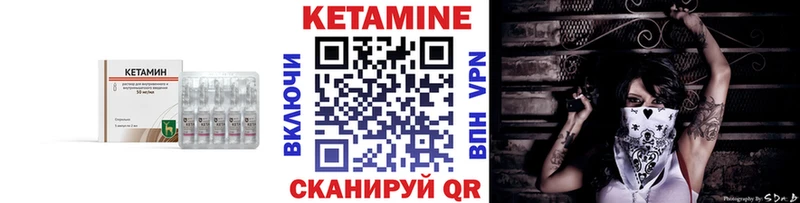 КЕТАМИН ketamine  как найти закладки  Славянск-на-Кубани 