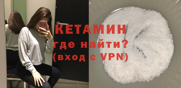 кристаллы Лиски