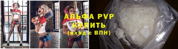 ALPHA PVP Ладушкин
