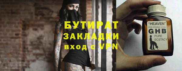 соль ск Лагань
