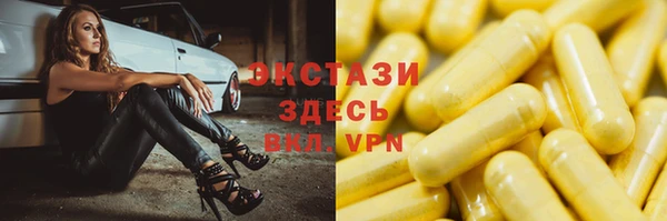 соль ск Лагань
