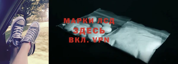 гашиш Лабытнанги