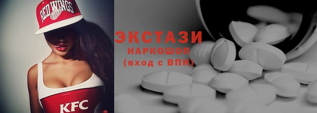 соль ск Лагань