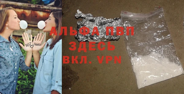 гашиш Лабытнанги