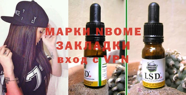 кристаллы Лиски