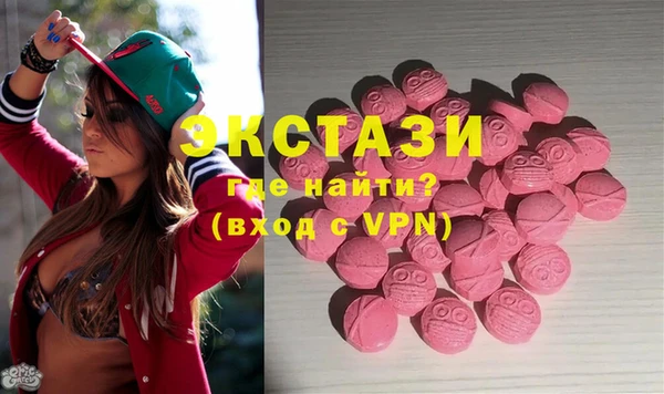 кристаллы Лиски