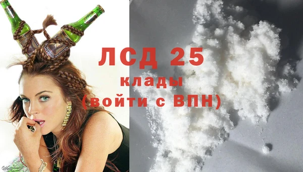 кристаллы Лиски