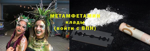 кристаллы Лиски