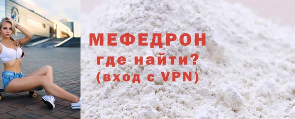 эйфоретик Лихославль