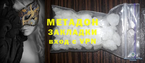 гашиш Лабытнанги
