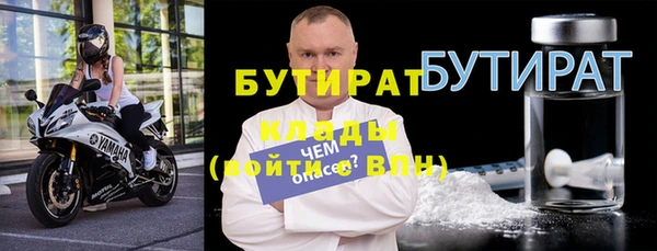 ALPHA PVP Ладушкин