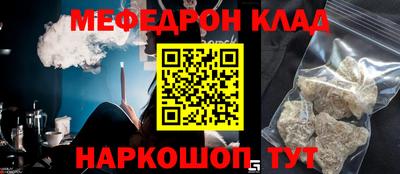 первитин Камышлов