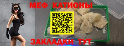 первитин Камышлов
