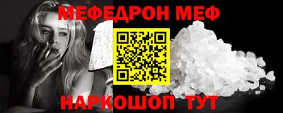 гидра Кандалакша