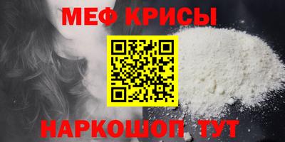 гидра Кандалакша