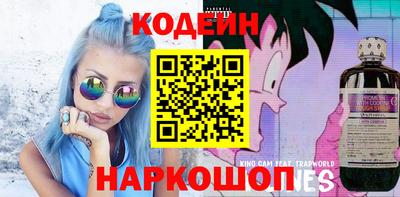 первитин Камышлов