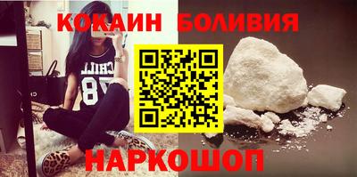 гидра Кандалакша
