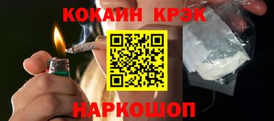 гидра Кандалакша