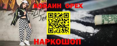 первитин Камышлов