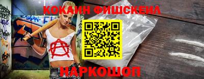 синтетический гашиш Гуково