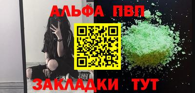 гидра Кандалакша