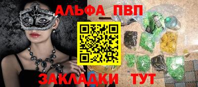 круглые Канаш