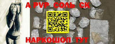 круглые Канаш