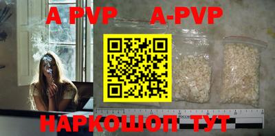 гидра Кандалакша