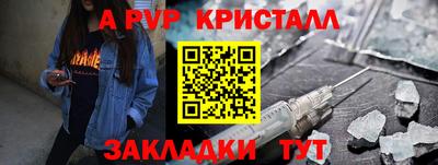 круглые Канаш