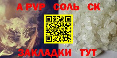 первитин Камышлов