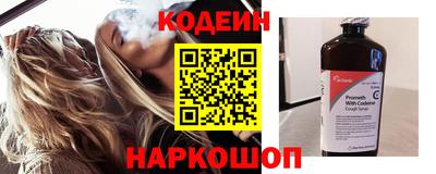 гидра Кандалакша