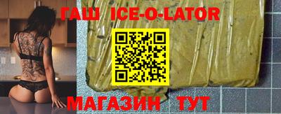 круглые Канаш