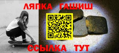 гидра Кандалакша