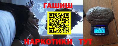 гидра Кандалакша