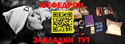 первитин Камышлов