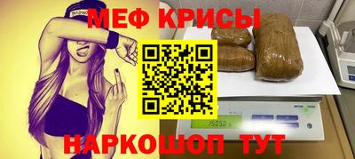первитин Камышлов