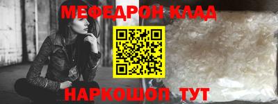 гидра Кандалакша