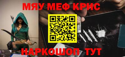 первитин Камышлов