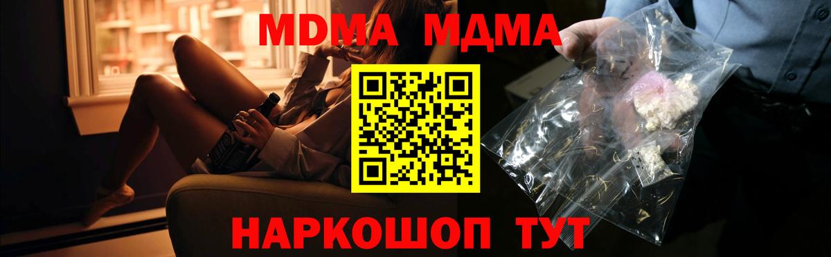 Alpha PVP Славянск-на-Кубани