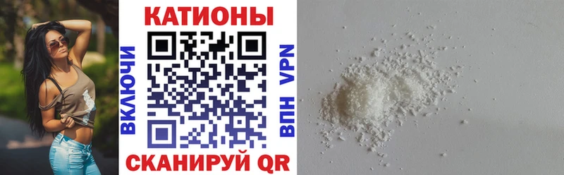 Мефедрон мяу мяу  закладки  omg вход  Славянск-на-Кубани 