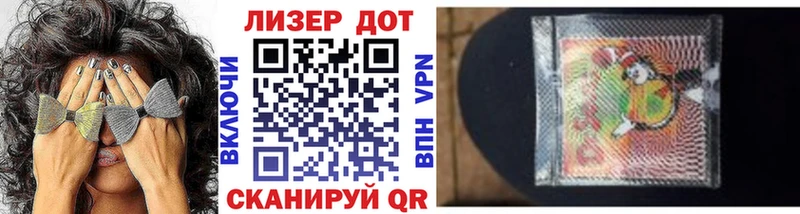 Марки 25I-NBOMe 1,5мг  ОМГ ОМГ рабочий сайт  Славянск-на-Кубани 