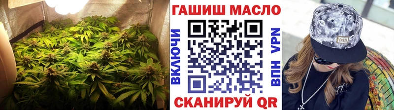 ТГК вейп с тгк  Славянск-на-Кубани 