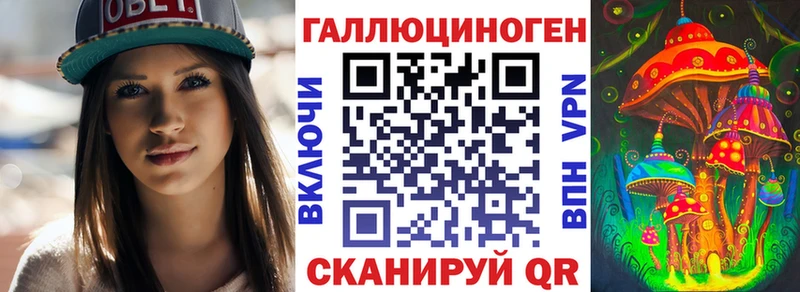 мега ССЫЛКА  Славянск-на-Кубани  Псилоцибиновые грибы прущие грибы 