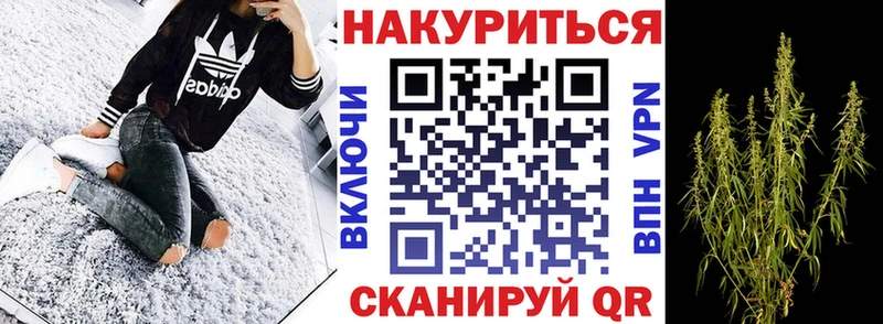 Каннабис THC 21%  Славянск-на-Кубани 