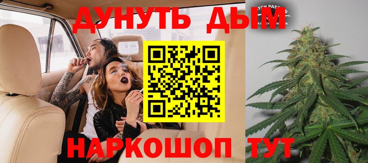 Марихуана MAZAR  Бошки марихуана VHQ  Бошки марихуана тримм  Славянск-на-Кубани  Вход с VPN  Канабис план 